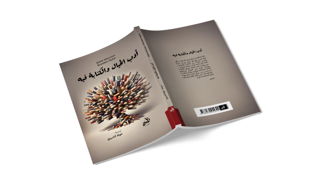 صورة مصغرة 2