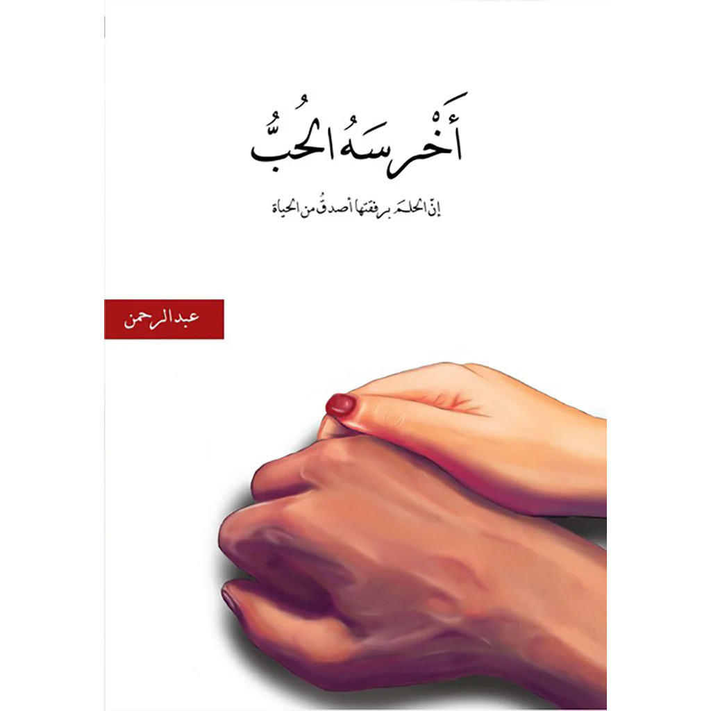 صورة المنتج 1