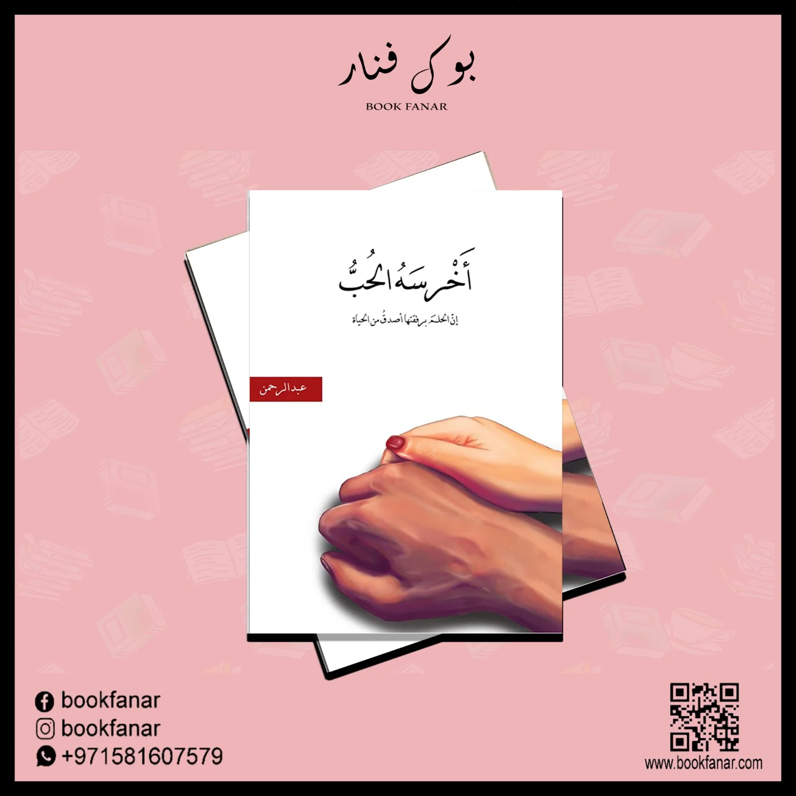 صورة مصغرة 2