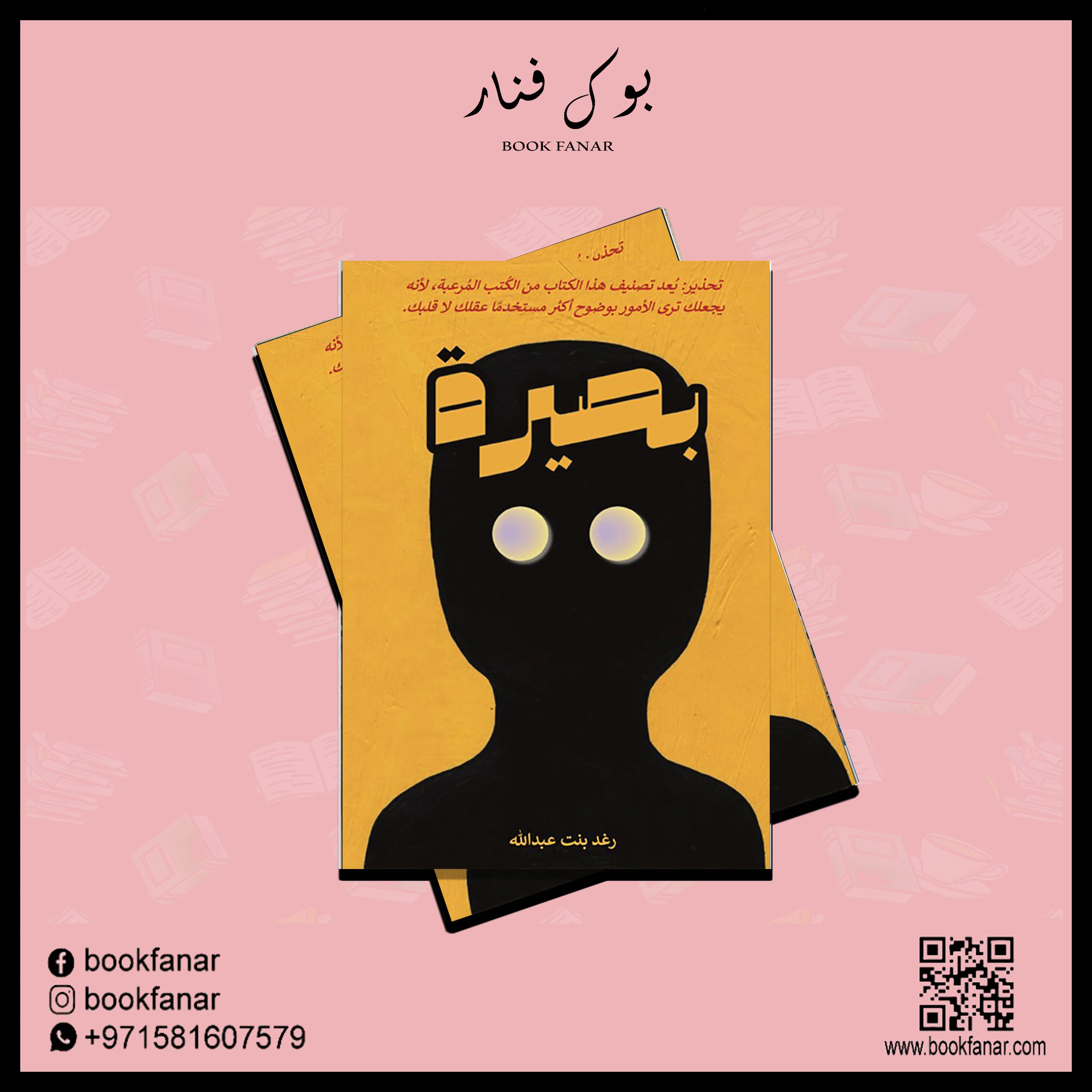 صورة مصغرة 2