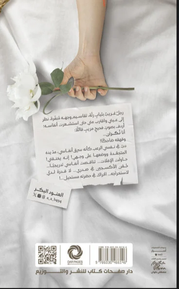 صورة مصغرة 2