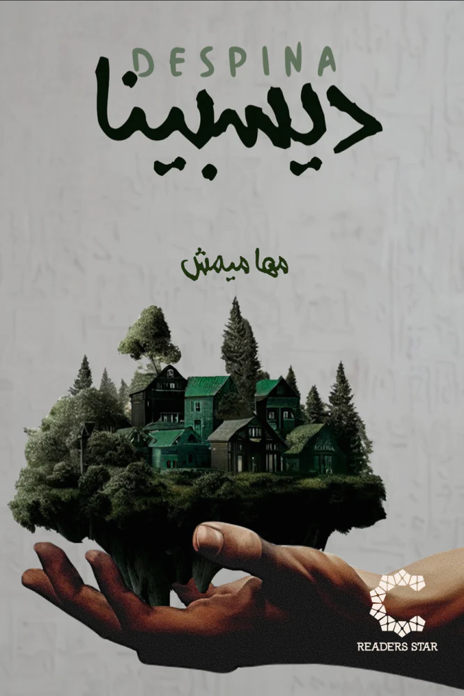 صورة المنتج 1