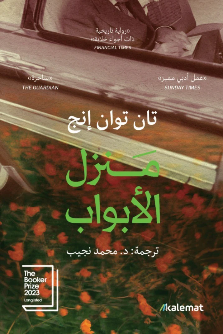 صورة المنتج 1