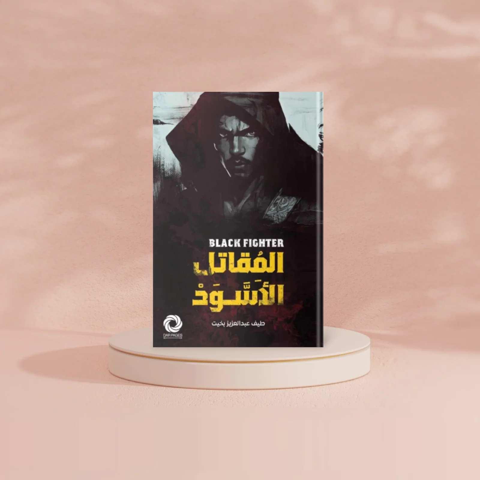 صورة مصغرة 2