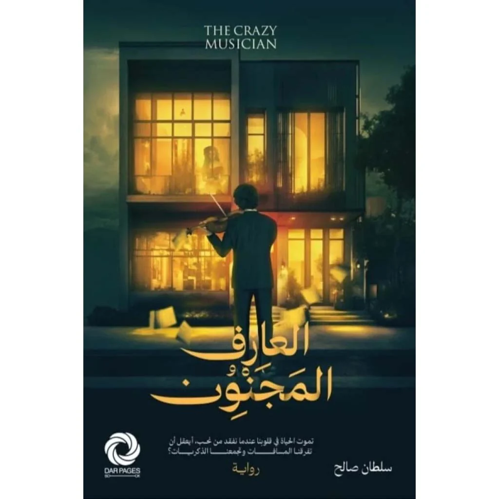 صورة المنتج 1