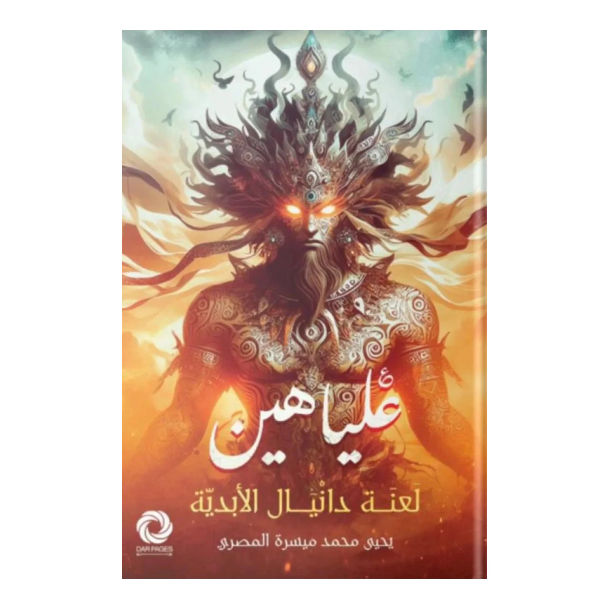 صورة المنتج 1