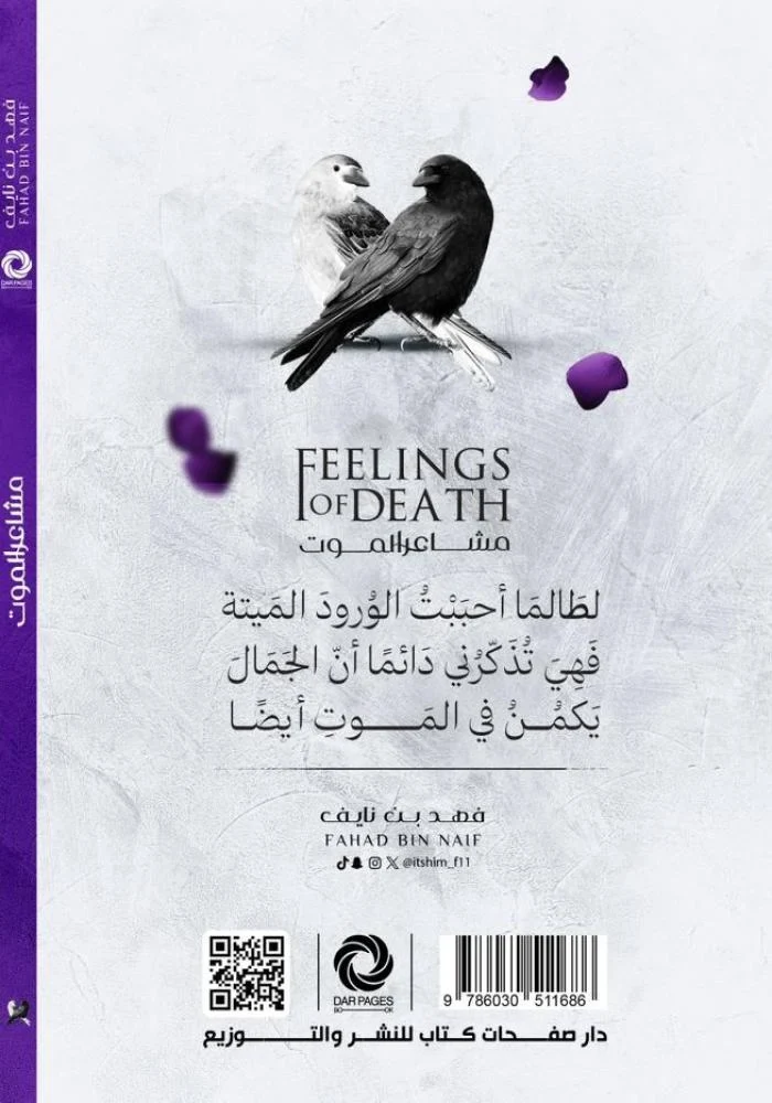 صورة مصغرة 3