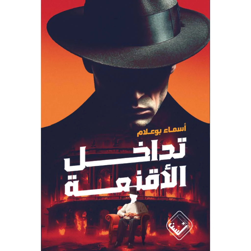 صورة المنتج 1