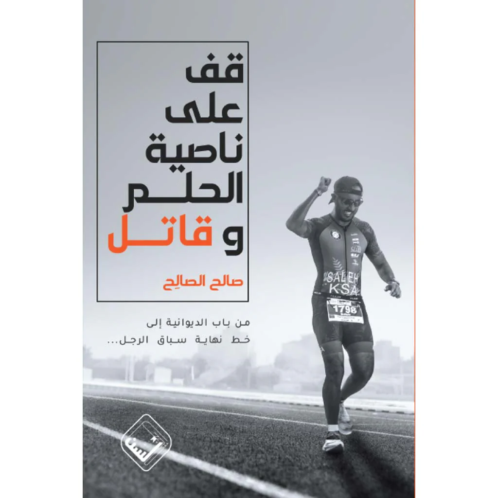 صورة المنتج 1