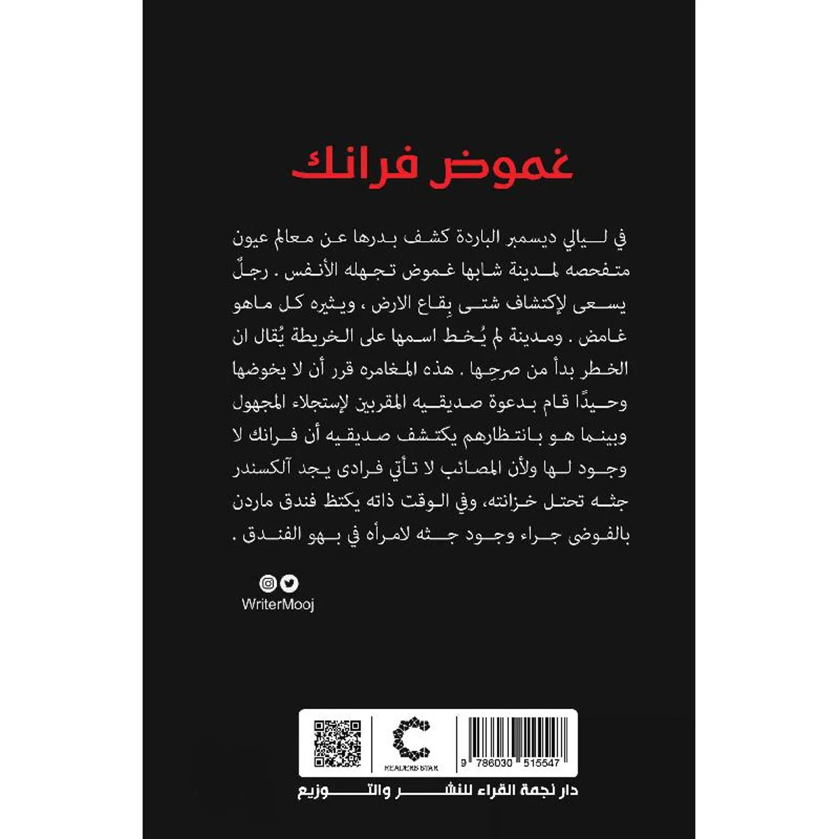 صورة مصغرة 2