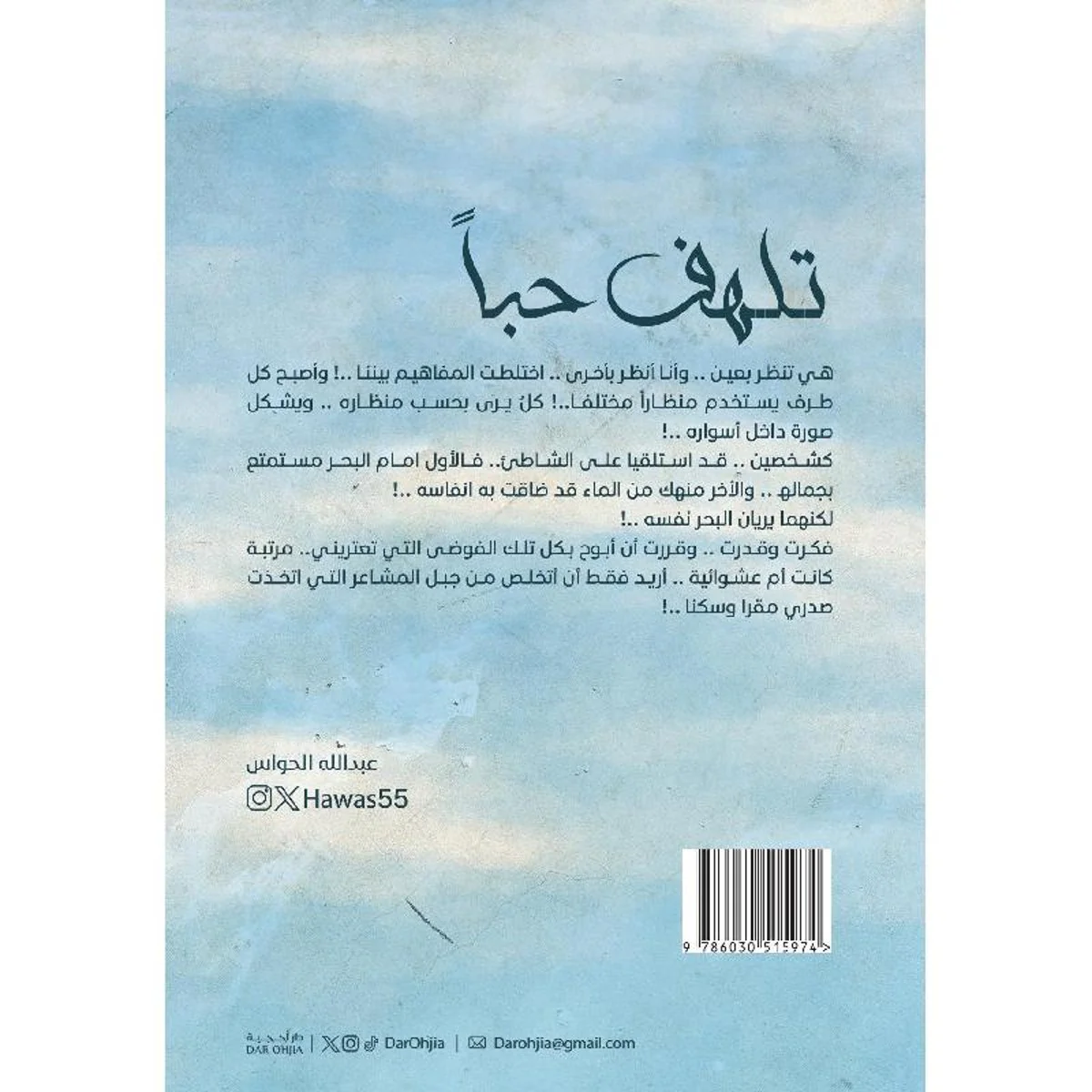 صورة مصغرة 2