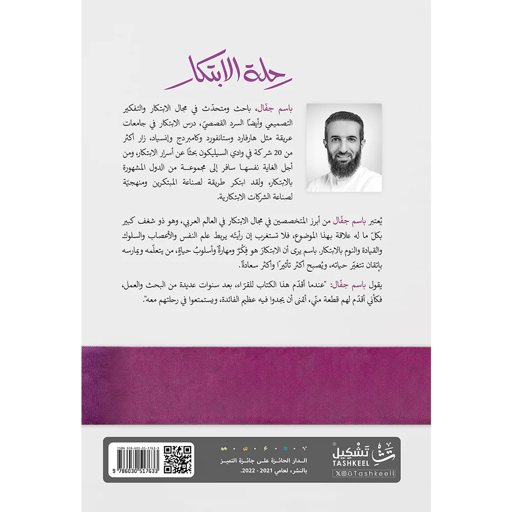 صورة مصغرة 2