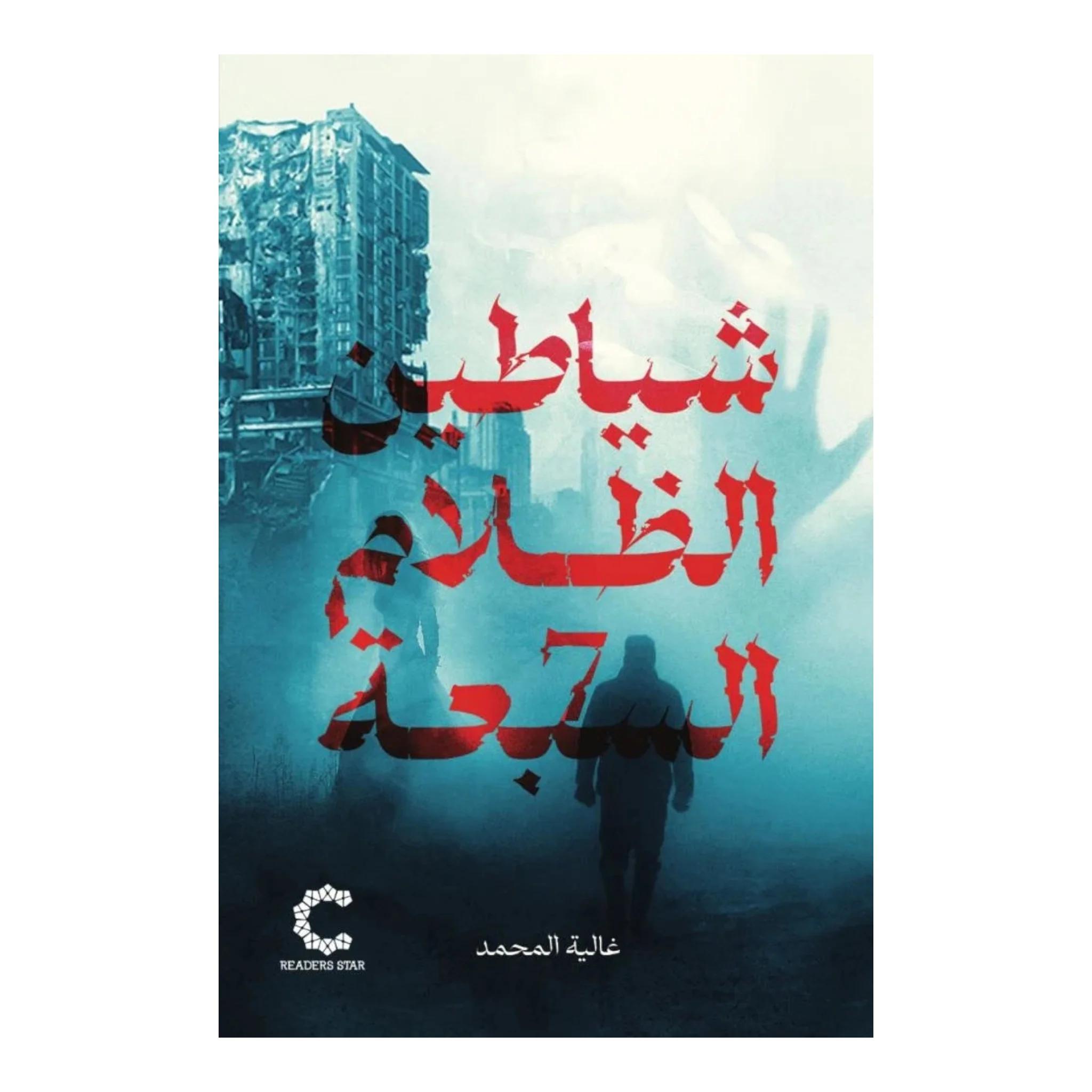 صورة المنتج 1