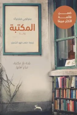 صورة المنتج 1