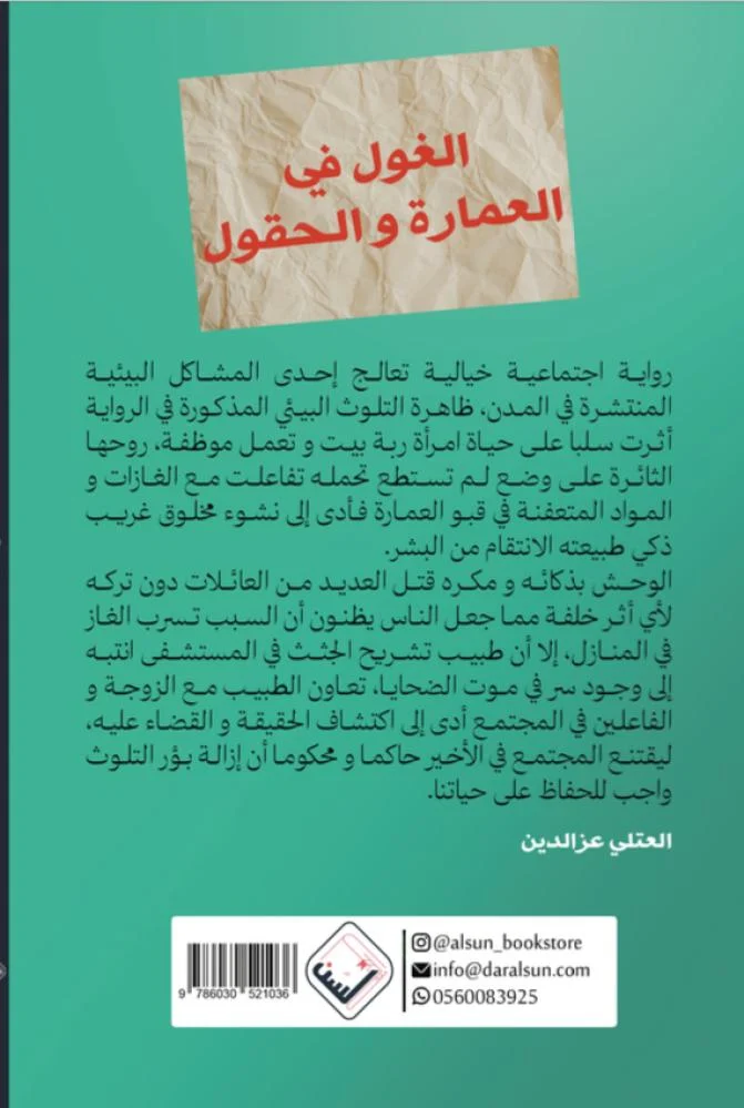صورة مصغرة 2