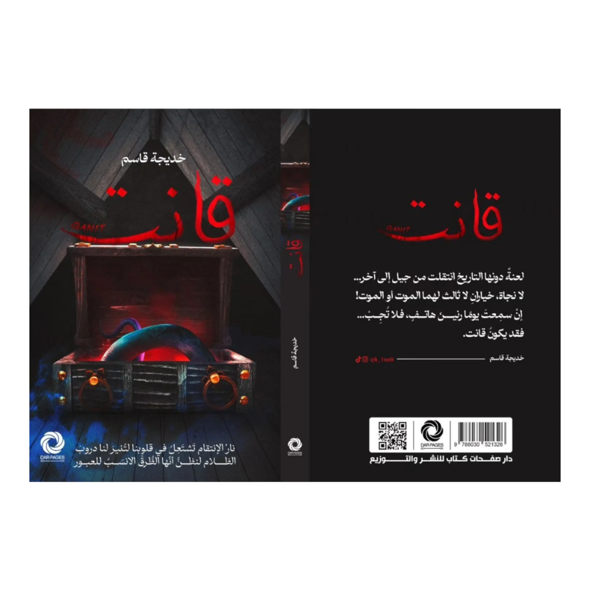 صورة مصغرة 2