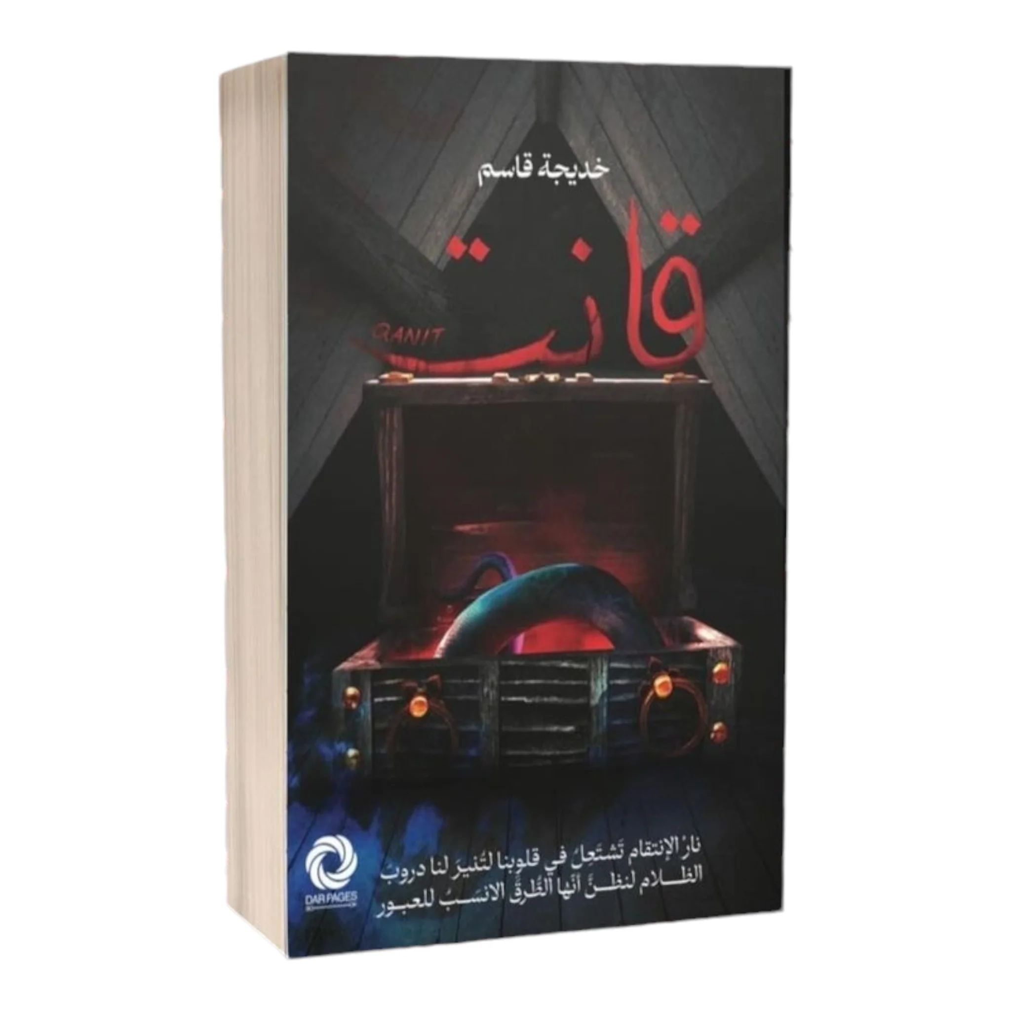 صورة مصغرة 3