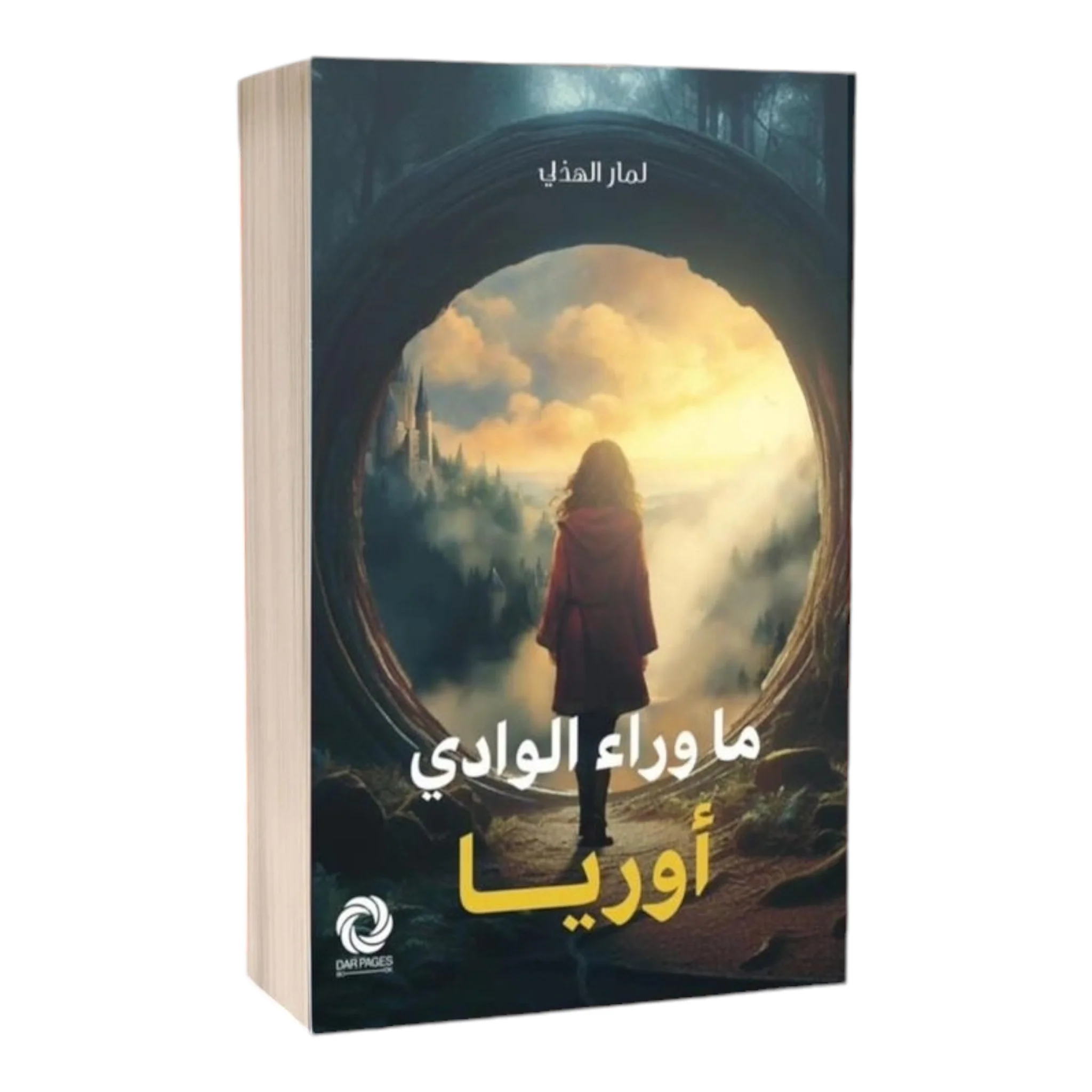 صورة مصغرة 3