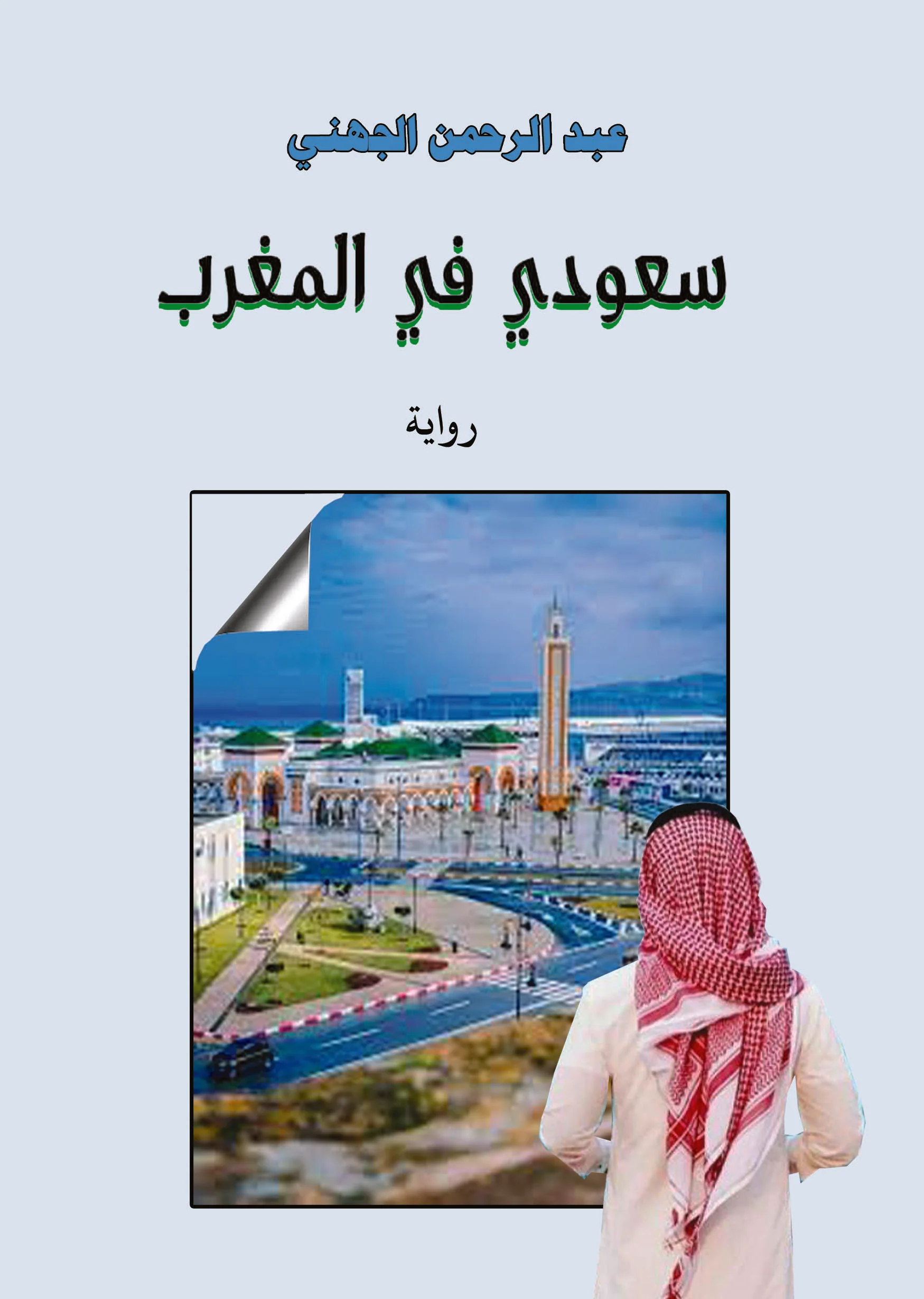 صورة المنتج 1