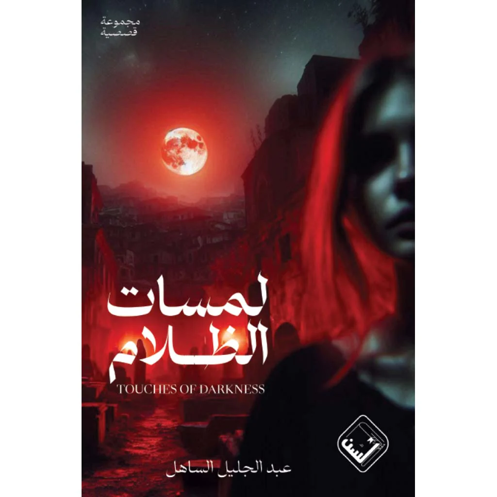 صورة المنتج 1