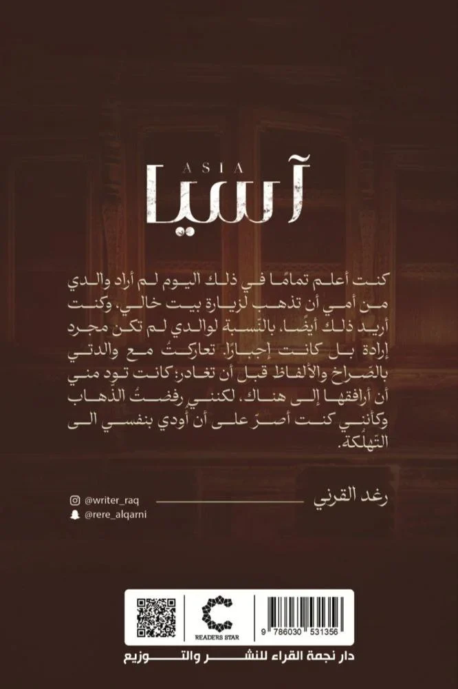 صورة مصغرة 2