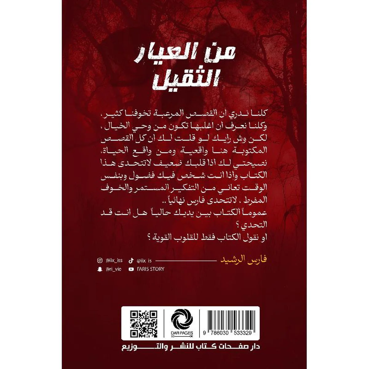 صورة مصغرة 2