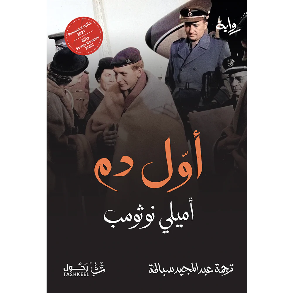 صورة المنتج 1