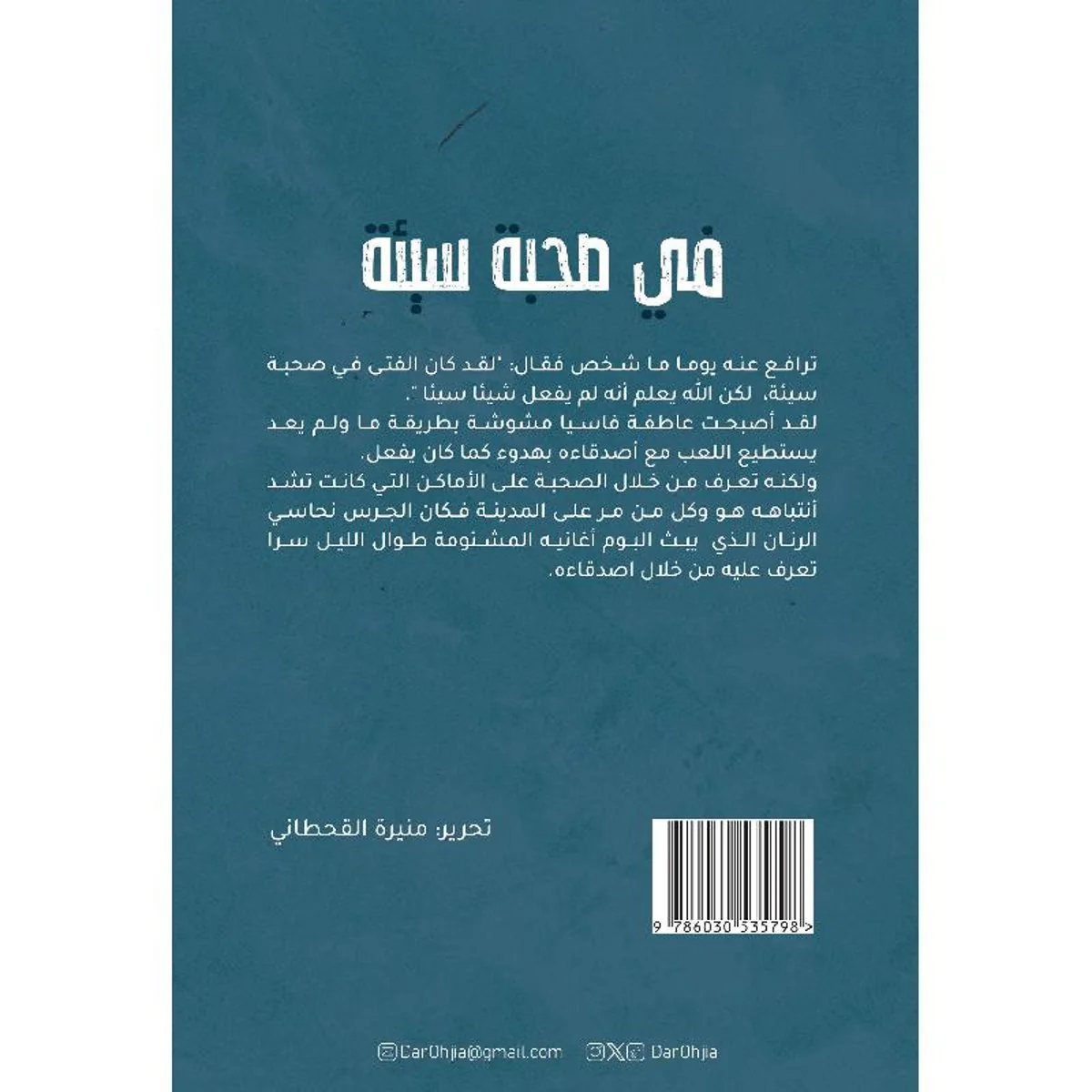 صورة مصغرة 2