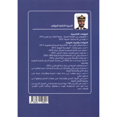 صورة مصغرة 2