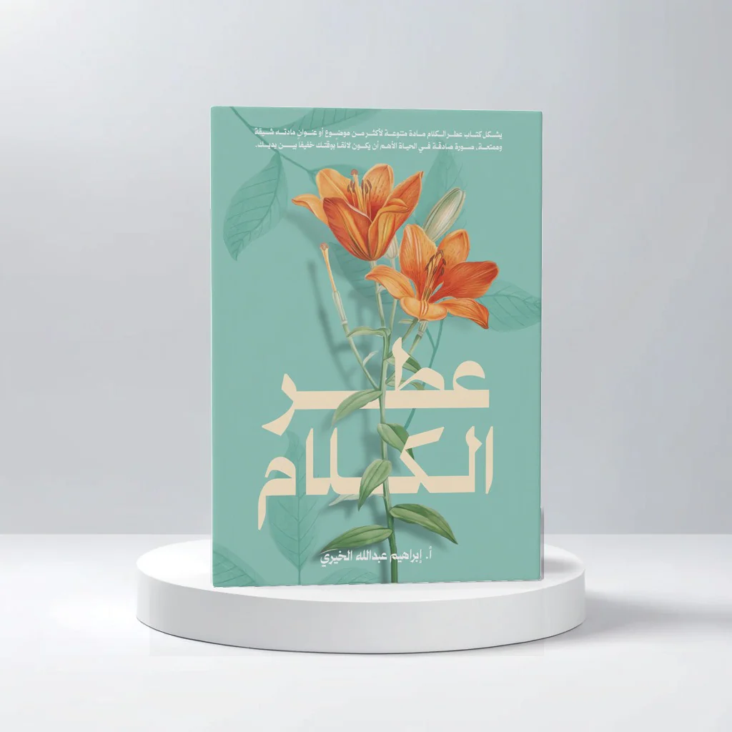 صورة المنتج 1