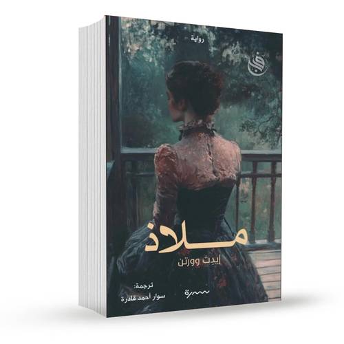 صورة مصغرة 2