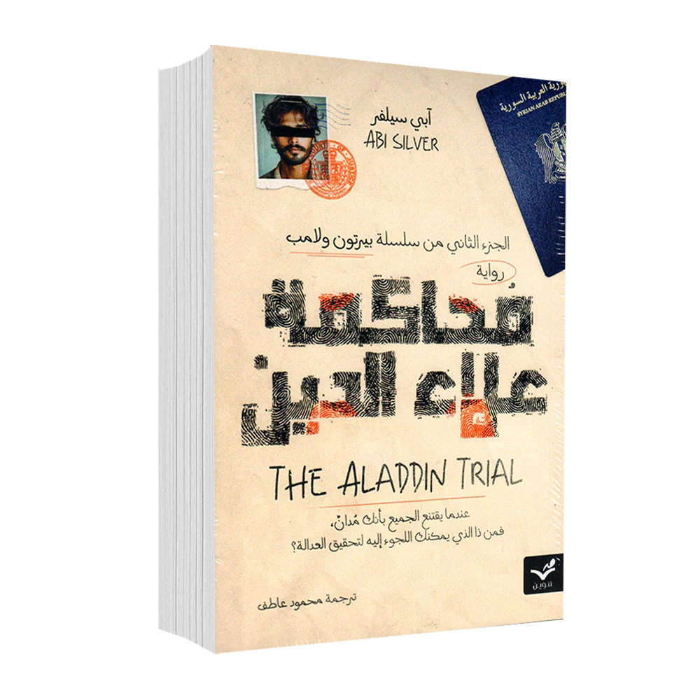 صورة المنتج 1