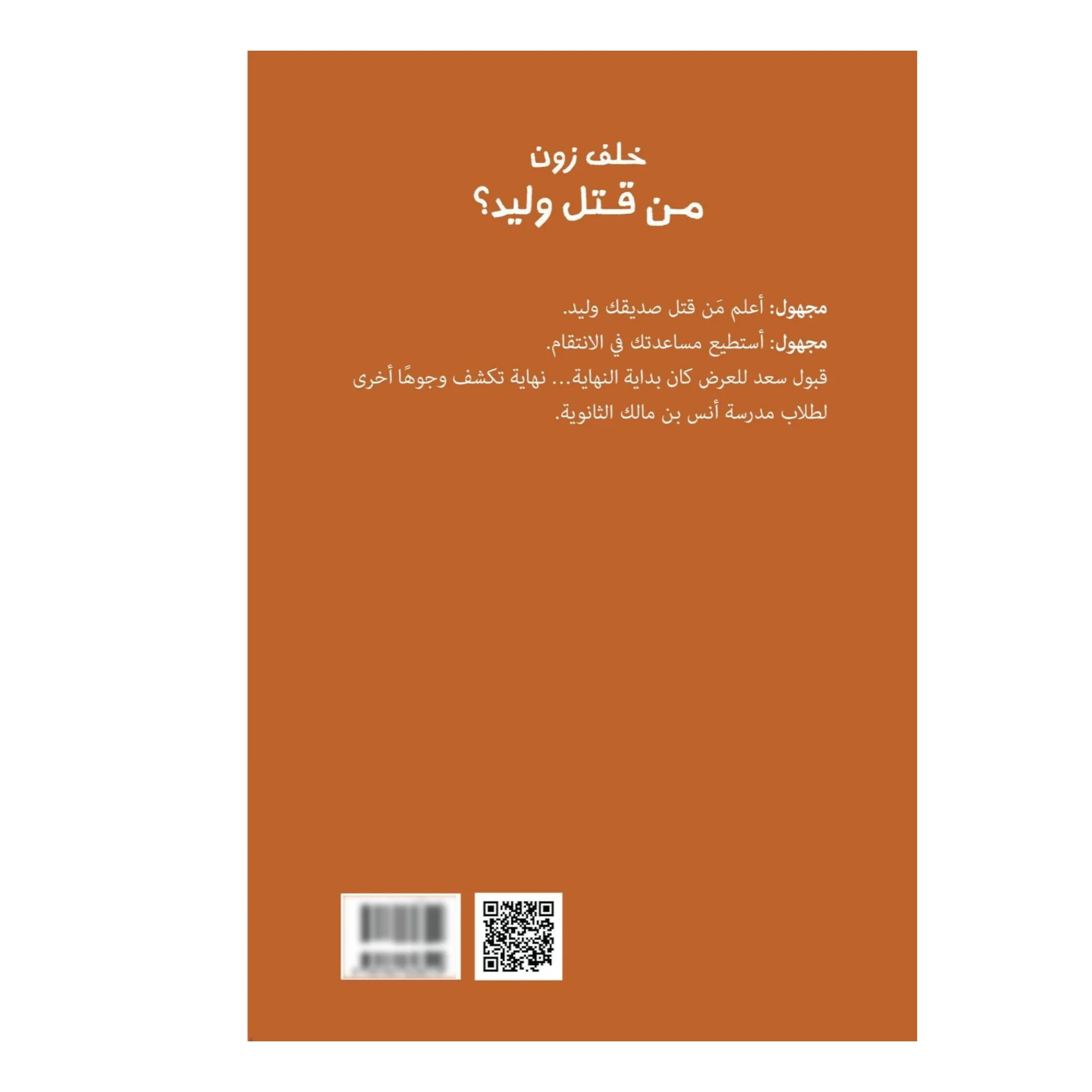 صورة مصغرة 2