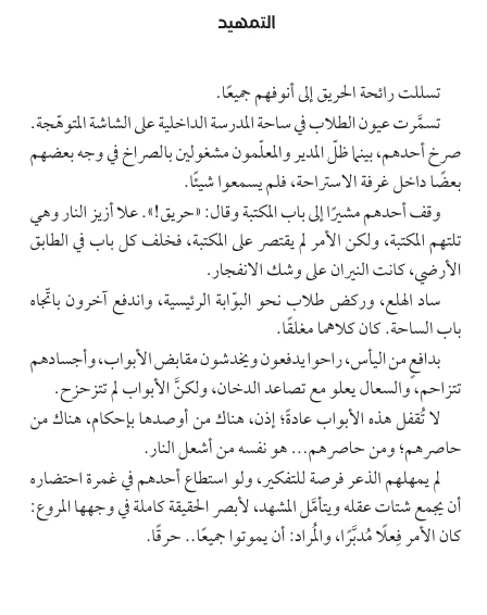 صورة مصغرة 3