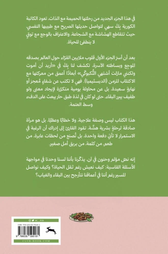 صورة مصغرة 2