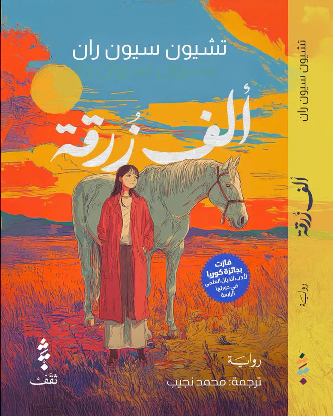 صورة المنتج 1
