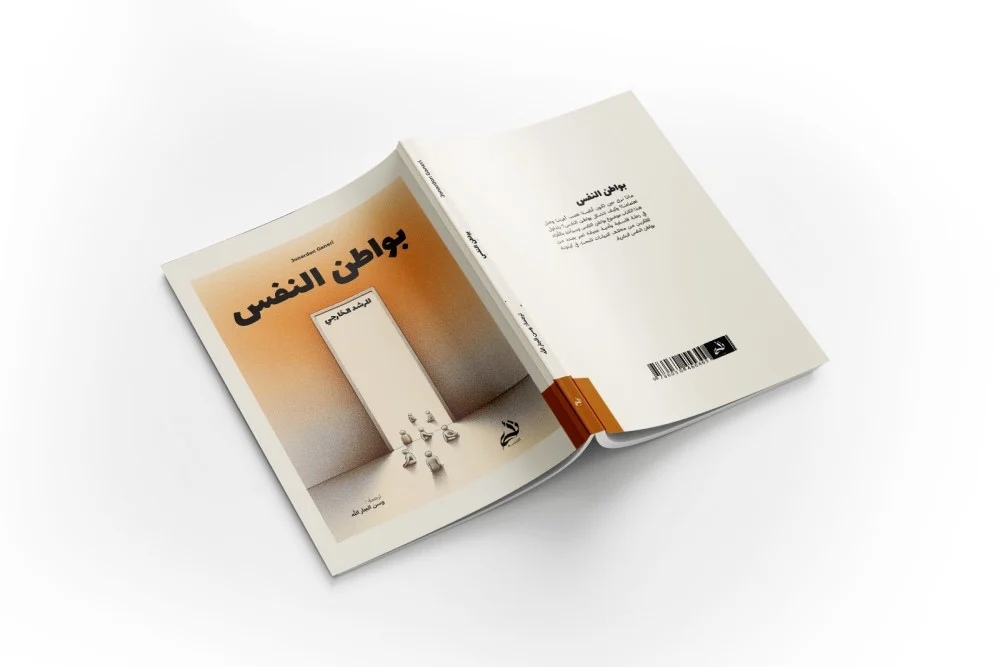صورة مصغرة 2