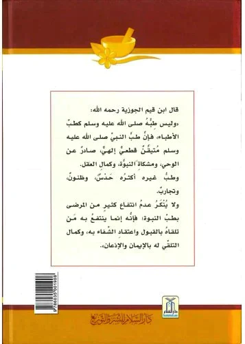 صورة مصغرة 3