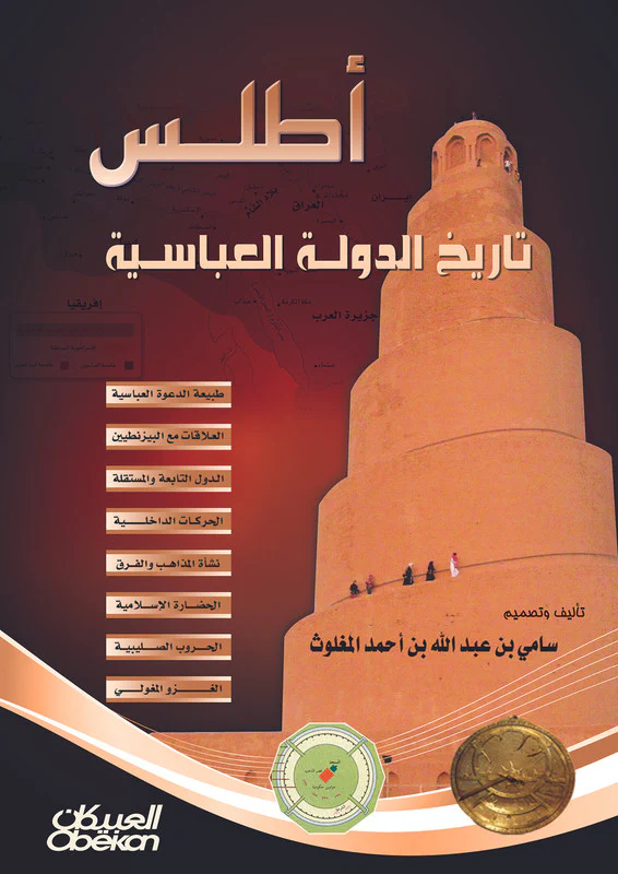 صورة المنتج 1