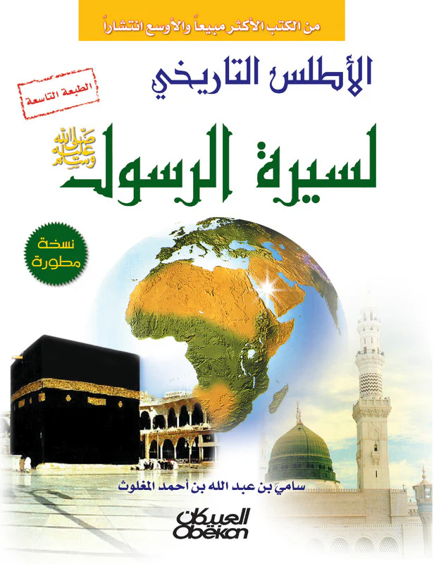 صورة المنتج 1