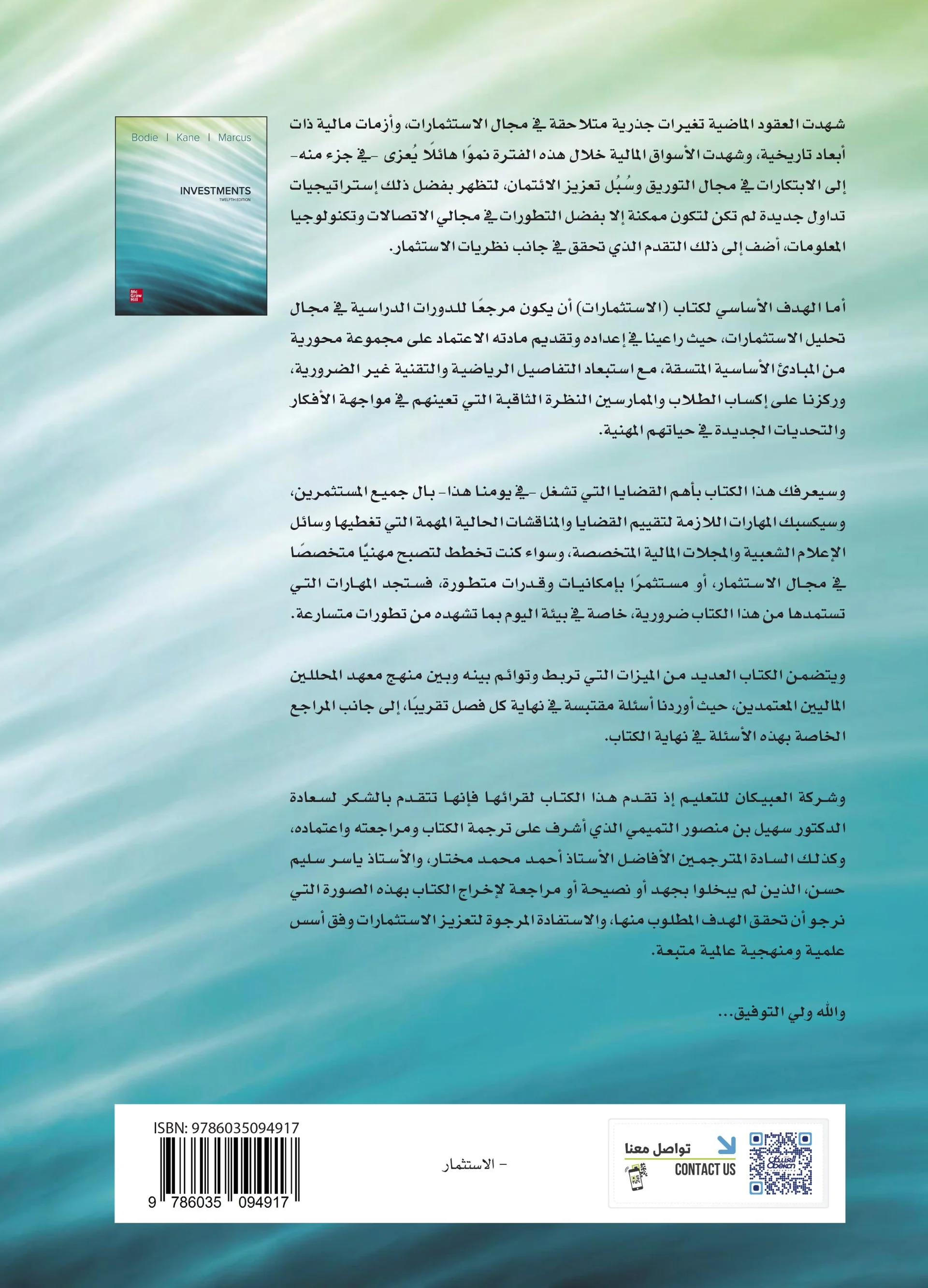 صورة مصغرة 2