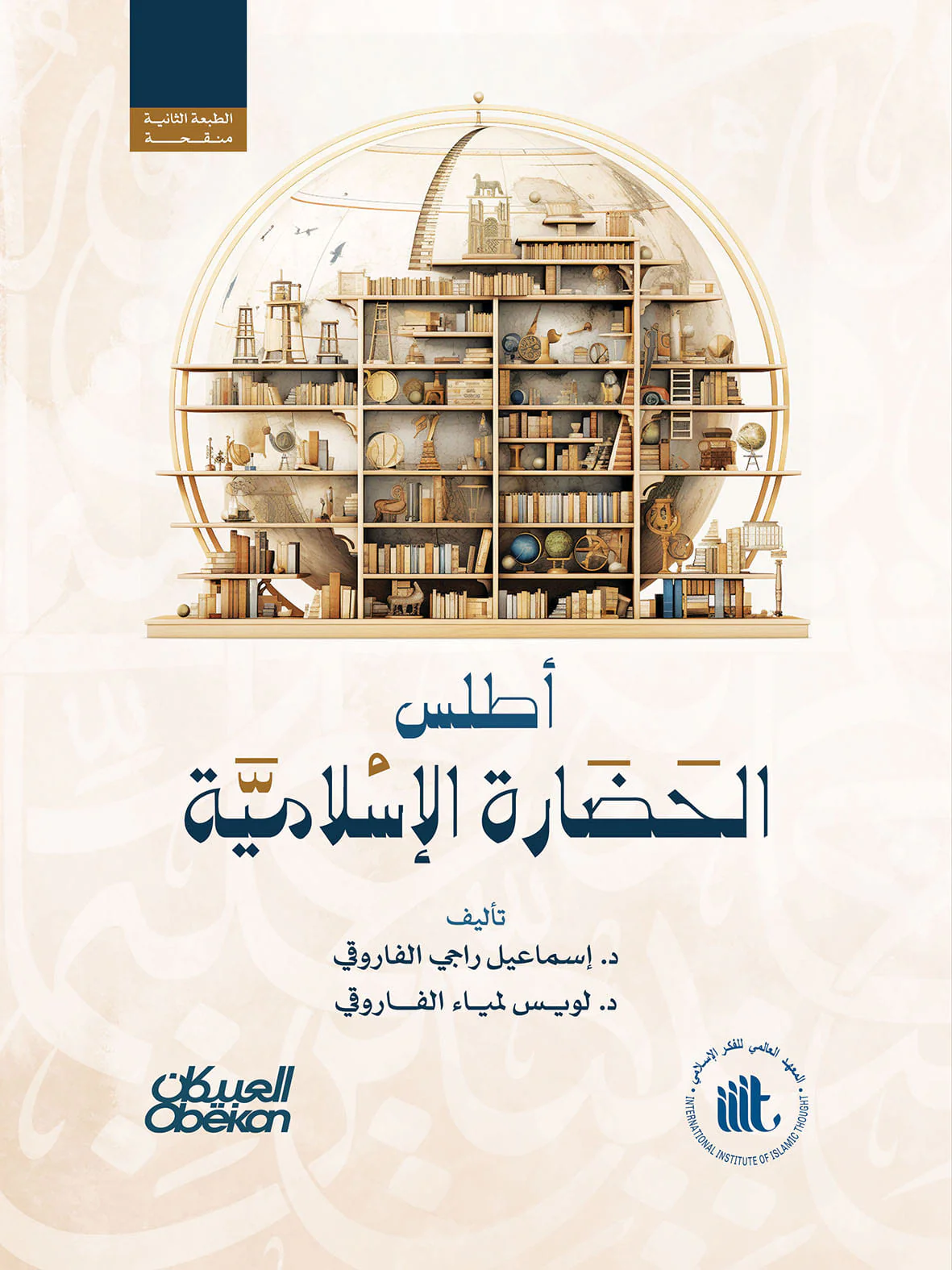 صورة المنتج 1