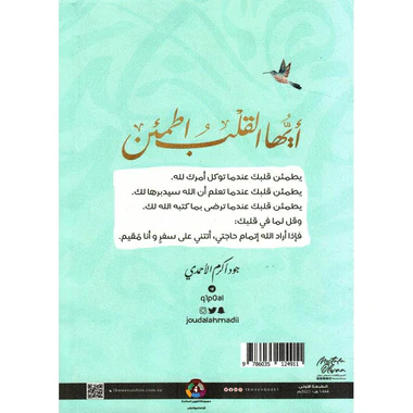 صورة مصغرة 2