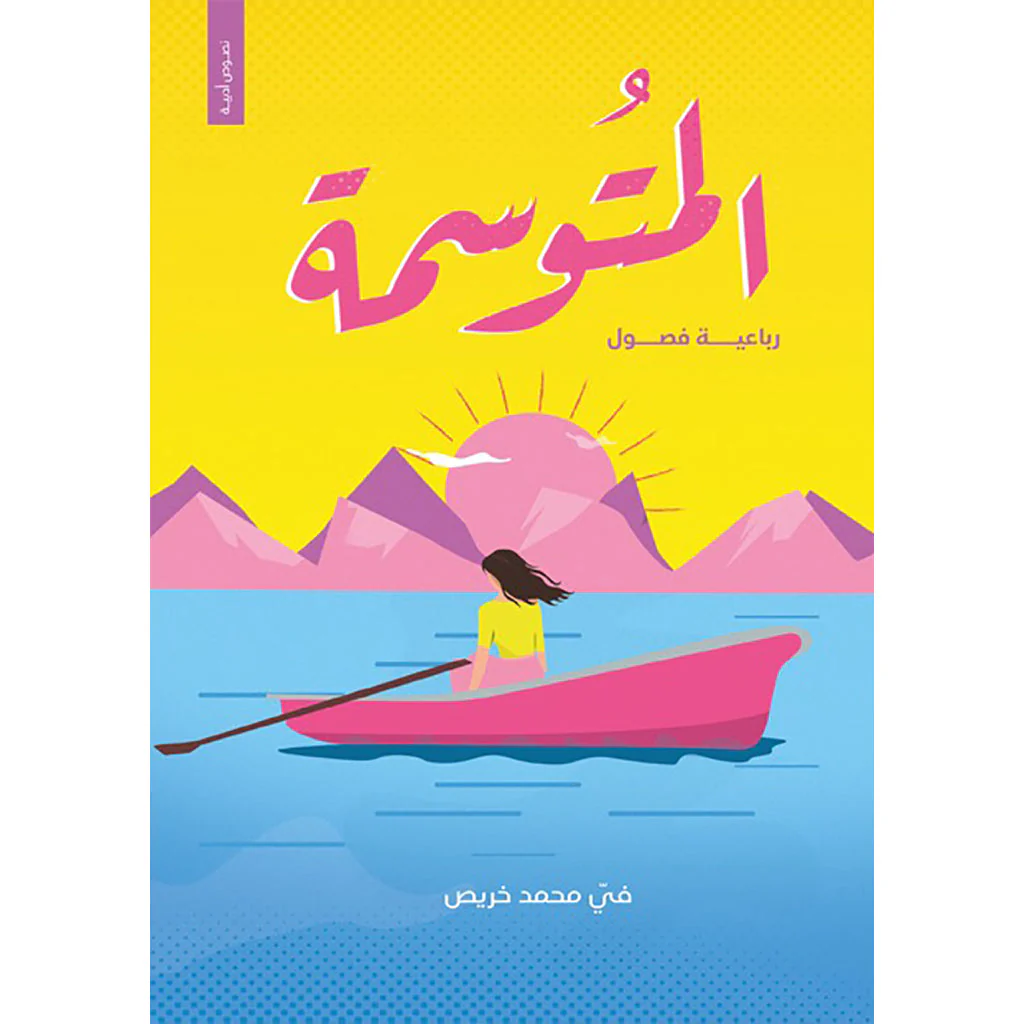 صورة المنتج 1