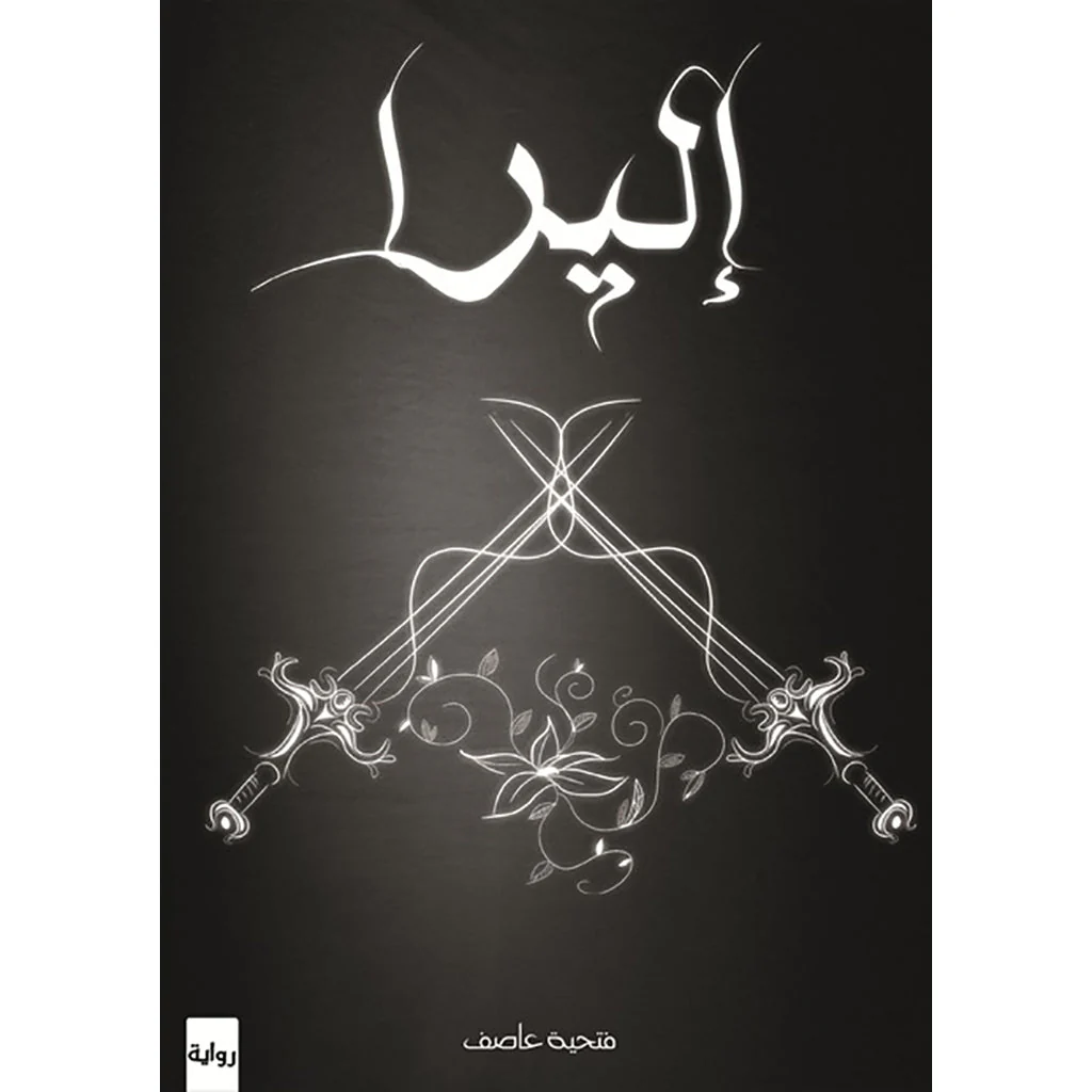 صورة المنتج 1