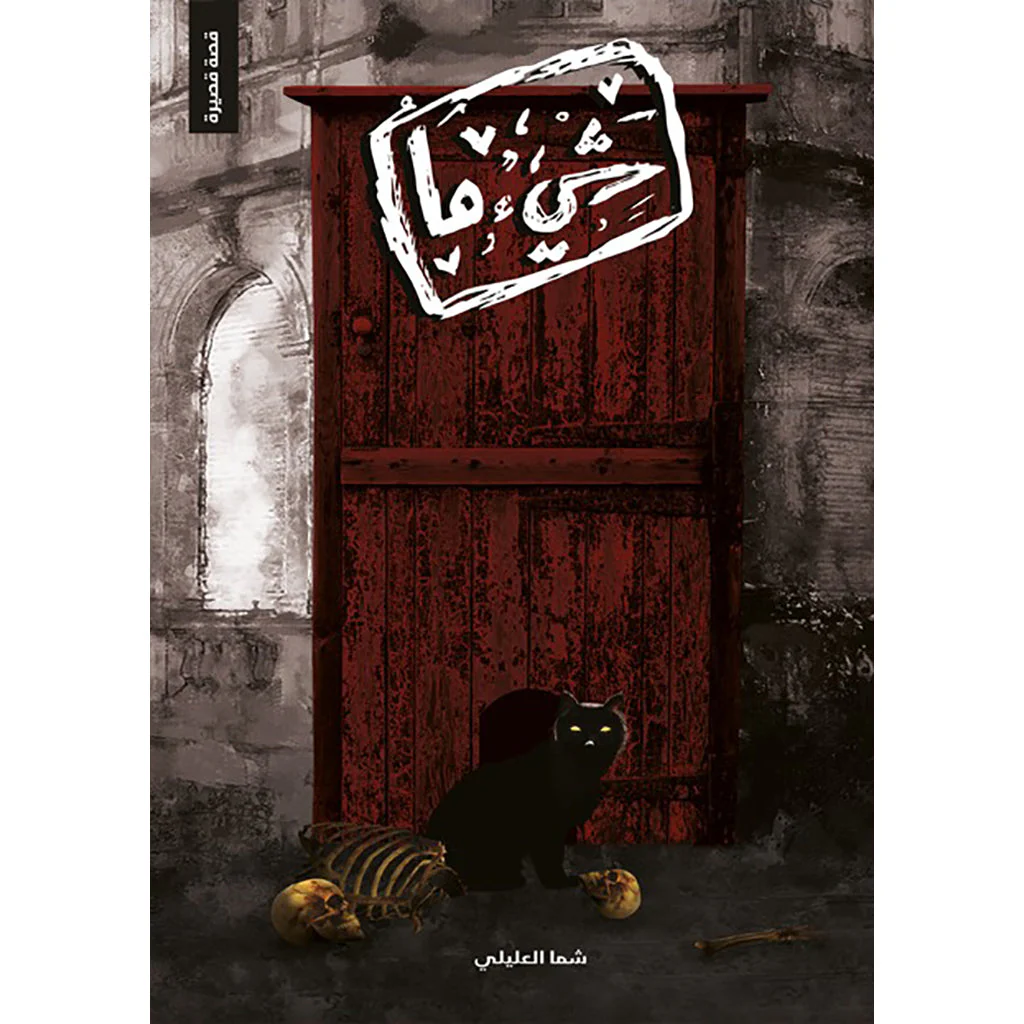 صورة المنتج 1