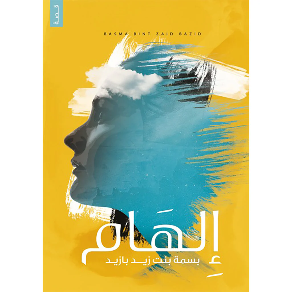 صورة المنتج 1