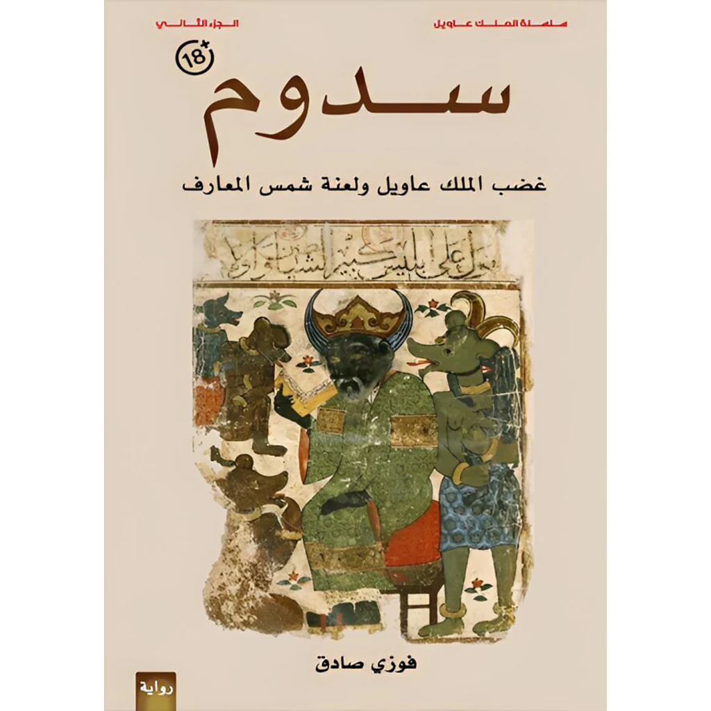 صورة المنتج 1