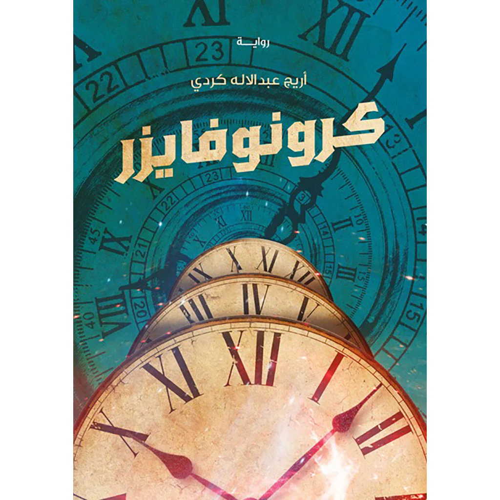 صورة المنتج 1