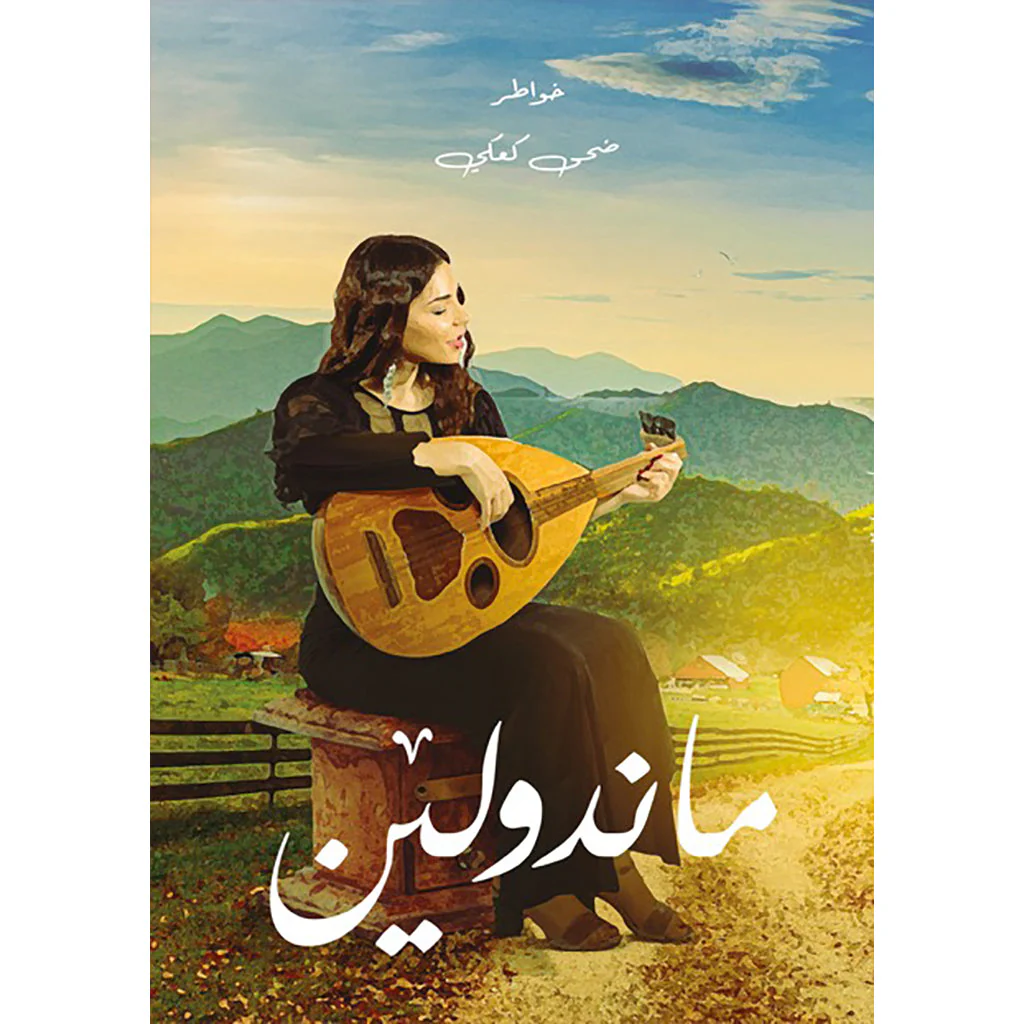 صورة المنتج 1